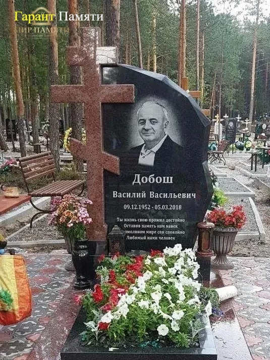 Европейский памятник №13
